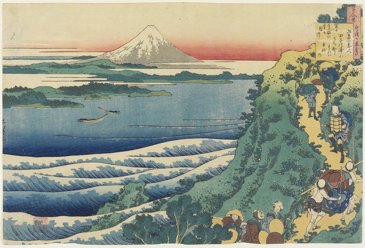 Gedicht van Yamabe no Akahito, uit Honderd Gedichten Verklaard door de Verpleegster, ca. 1839 (kleur houtsnede) door Katsushika Hokusai
