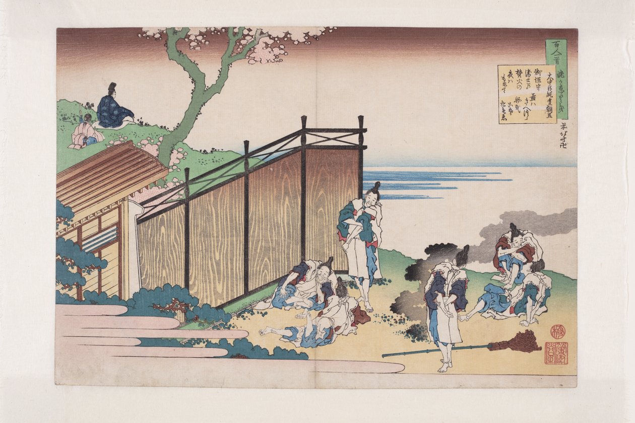 Gedicht van Onakatomi no Yoshinobu Ason door Katsushika Hokusai