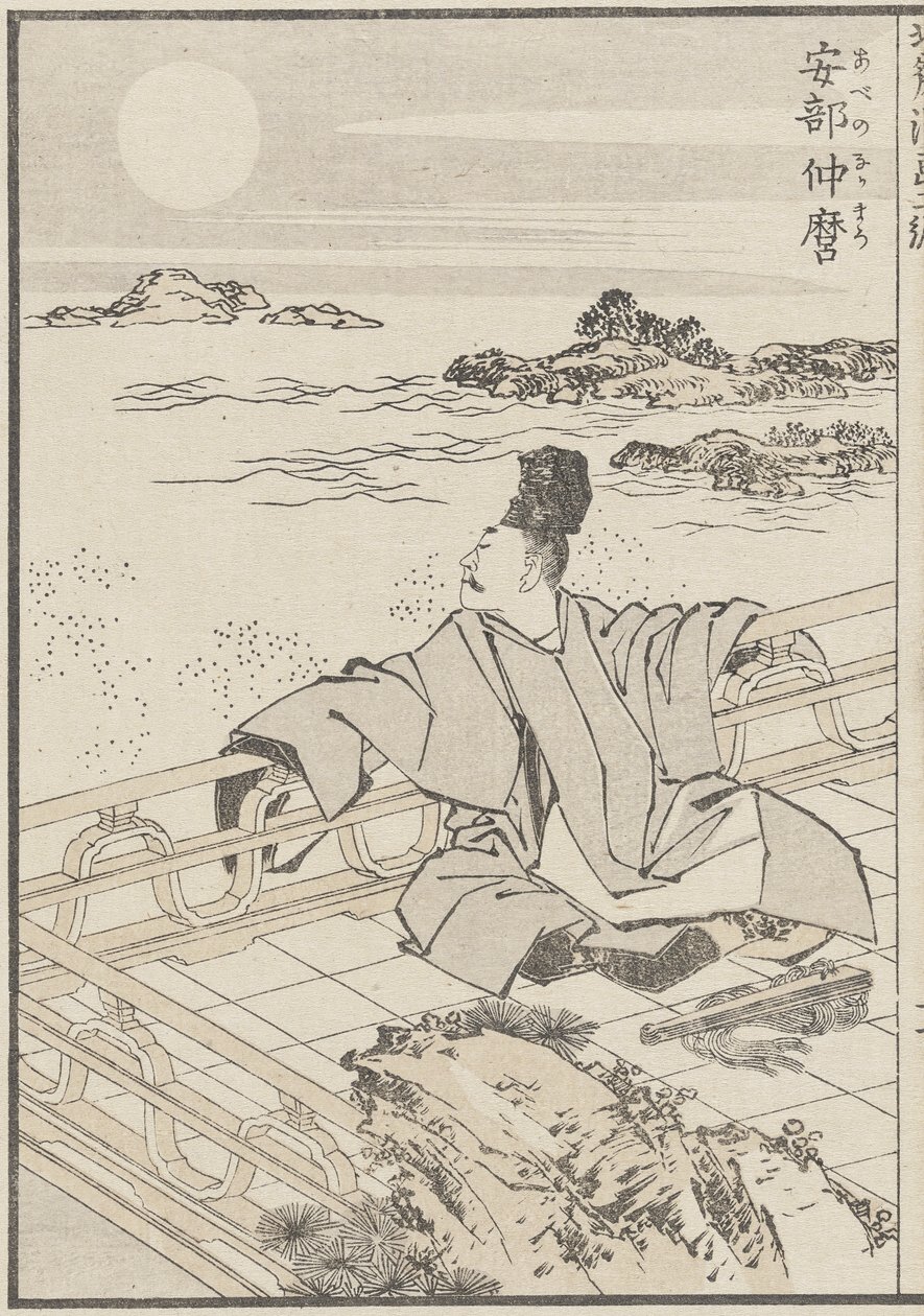 Dichter en de Maan, ca. 1840 door Katsushika Hokusai