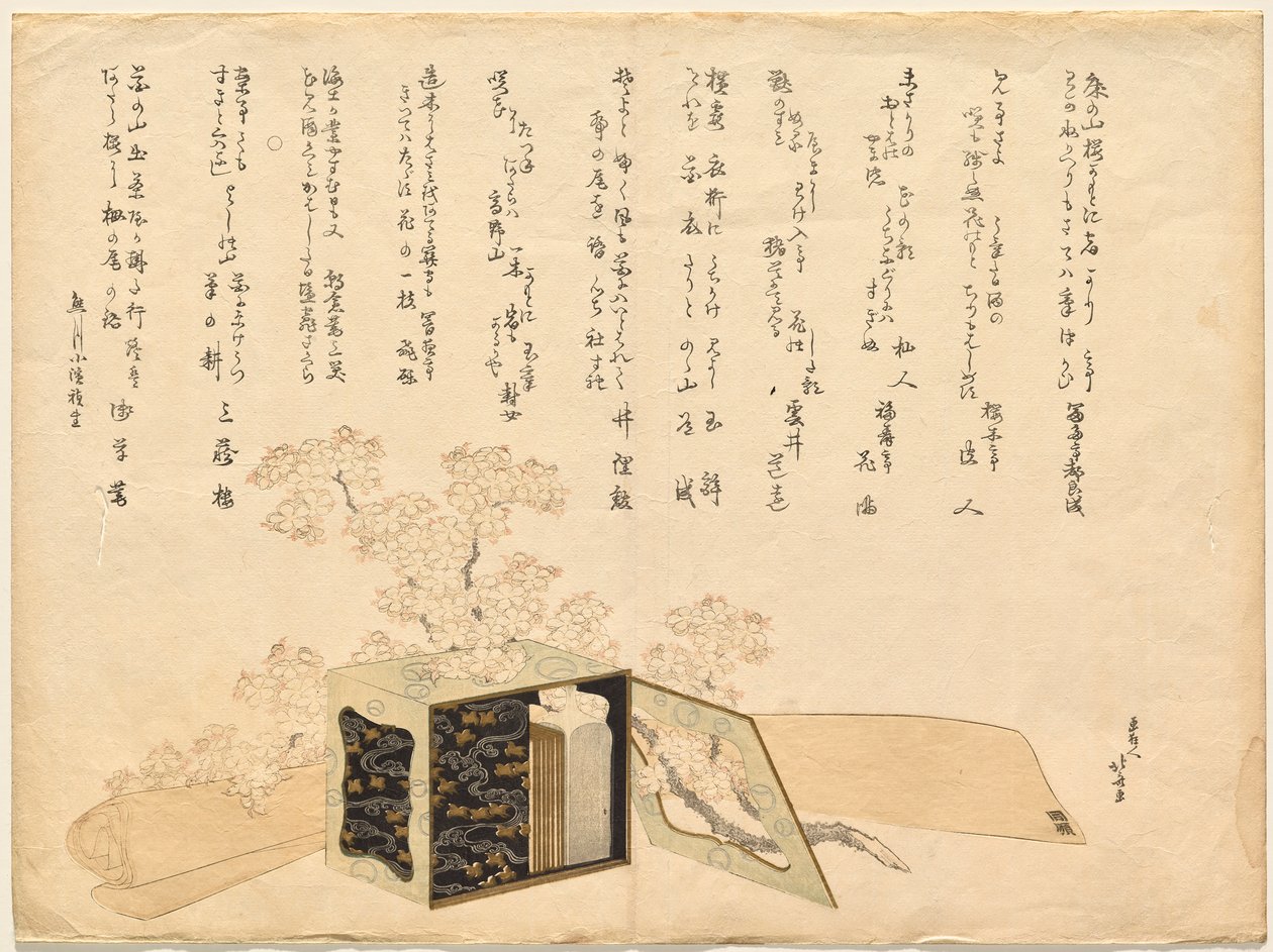 Draagbare lak picknickdrager en kersenbloesems door Katsushika Hokusai