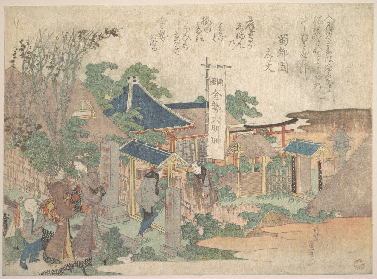 Afdrukken door Katsushika Hokusai