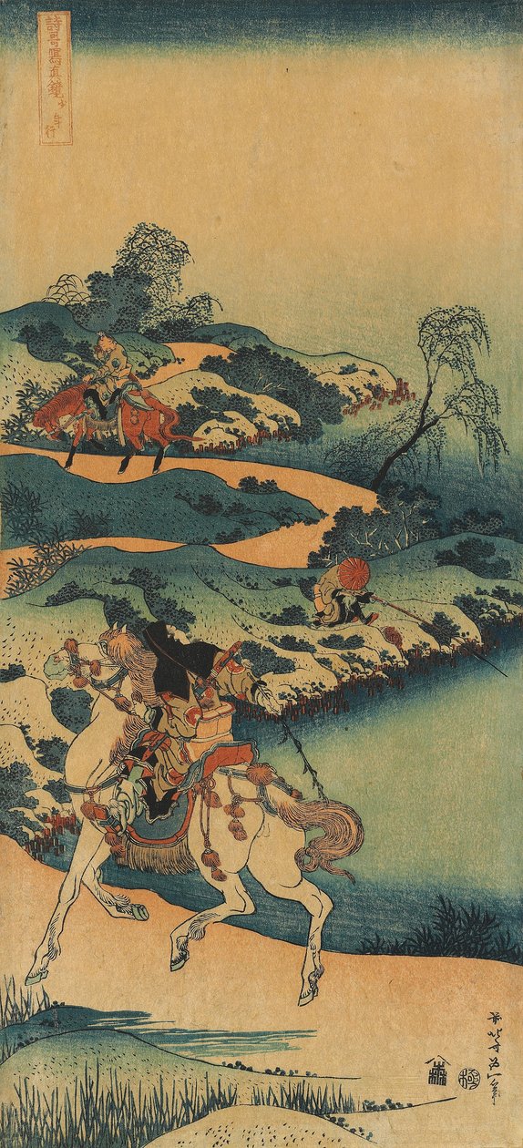 Print uit de serie "Een ware spiegel van Chinese en Japanse gedichten" door Katsushika Hokusai