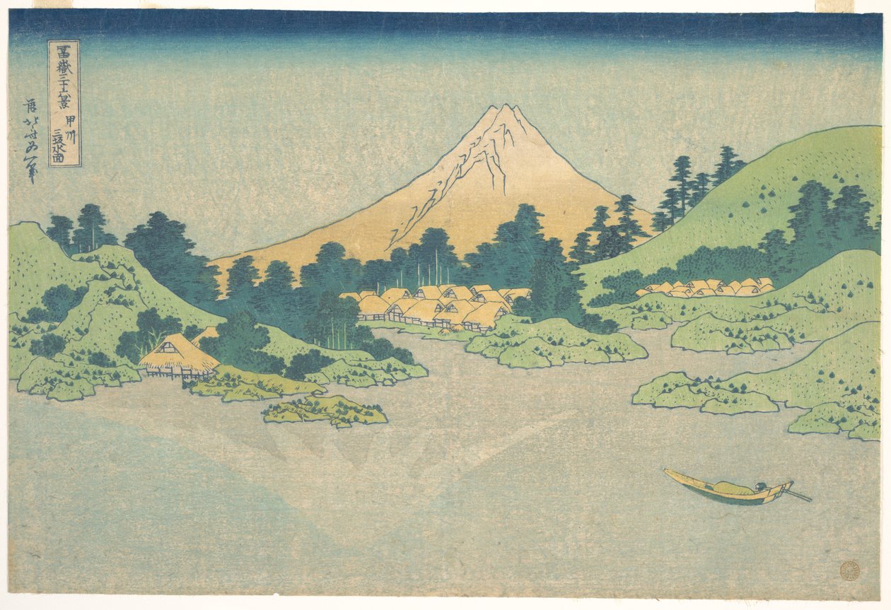 Weerspiegeling in het meer bij Misaka in de provincie Kai (Kōshū Misaka suimen), uit de serie Zesendertig gezichten op de berg Fuji (Fugaku sanjūrokkei) door Katsushika Hokusai