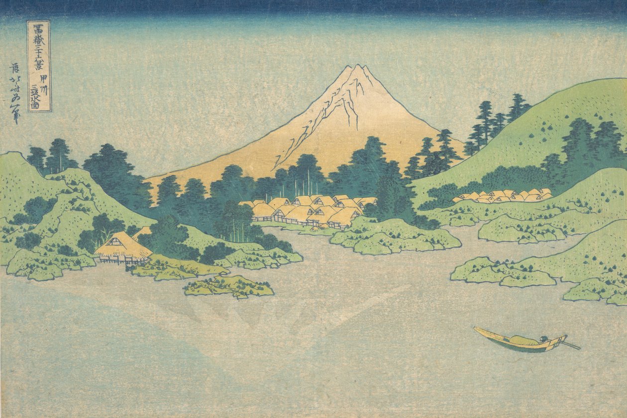 Reflectie in het meer bij Misaka in de provincie Kai Koshu Misaka suimen, uit de serie, ca. 1830-32 door Katsushika Hokusai
