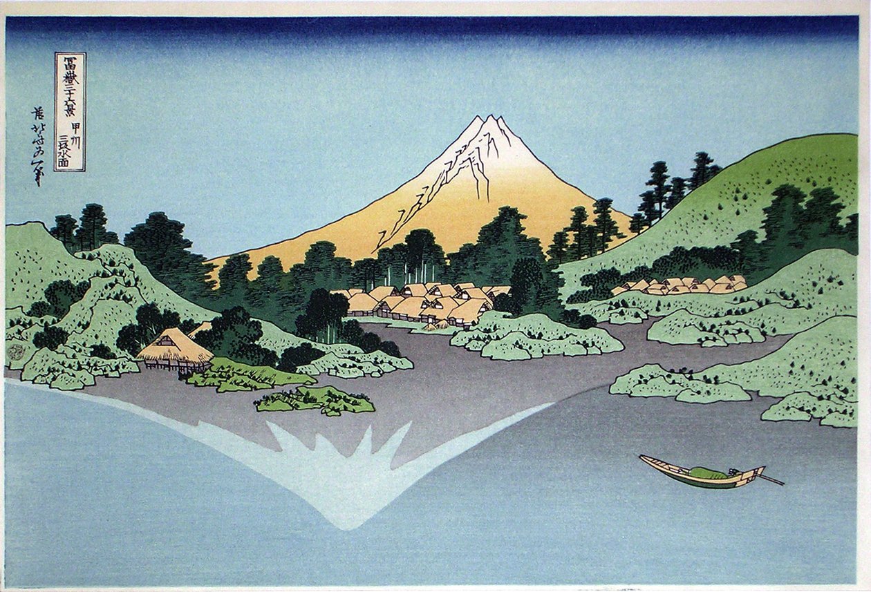 Reflectie in het wateroppervlak, Misaka, provincie Kai uit de serie Zesendertig gezichten op de berg Fuji, 1830-1833 door Katsushika Hokusai