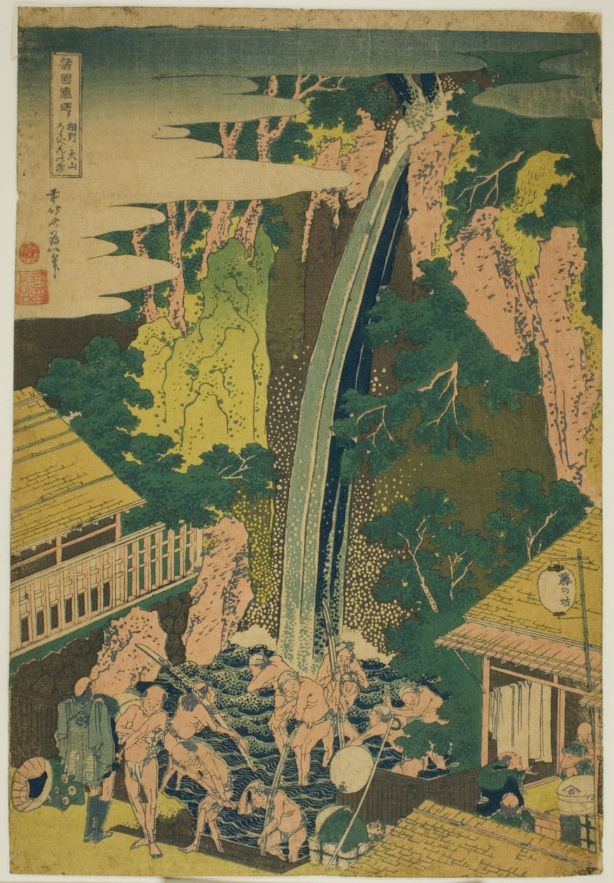 Roben-watervallen bij Oyama in de provincie Sagami (Soshu Oyama Roben no taki), uit de serie "Een rondreis langs watervallen in verschillende provincies (Shokoku taki meguri)" door Katsushika Hokusai