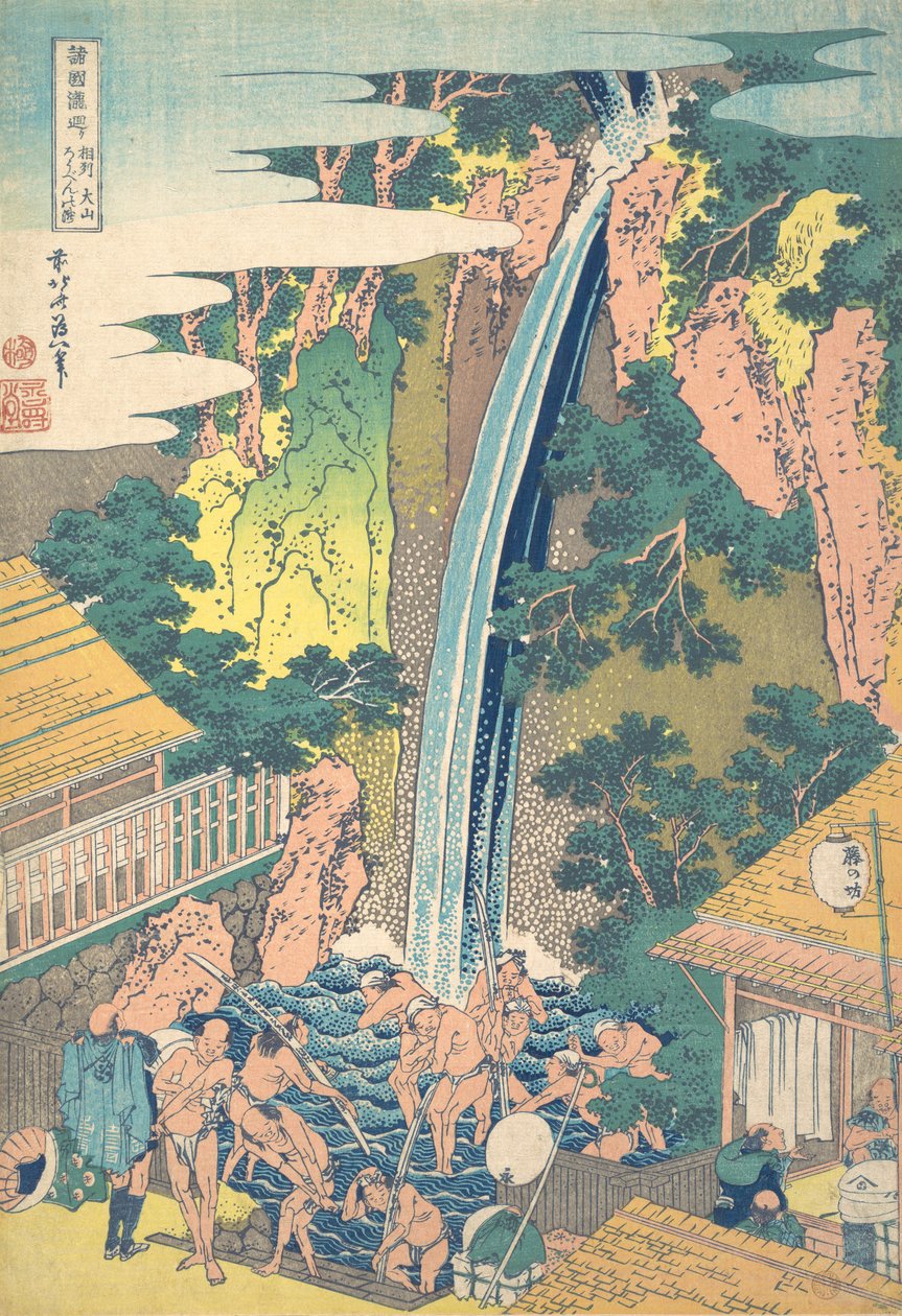 Roben-waterval bij Oyama in de provincie Sagami, uit de serie door Katsushika Hokusai