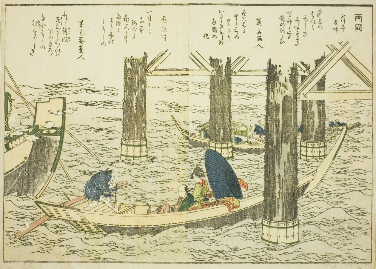 Ryogoku Brug, uit deel 1 van het geïllustreerde boek "Schitterende Uitzichten van de Oostelijke Hoofdstad in een Oogopslag (Toto shokei ichiran)" door Katsushika Hokusai