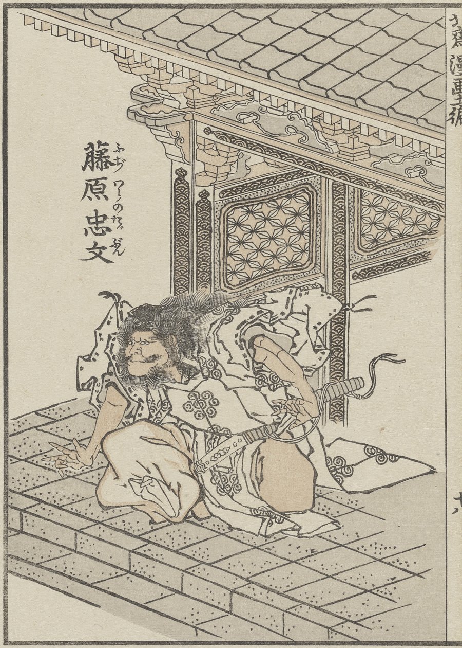 Samurai in de Oude Periode, ca. 1840 door Katsushika Hokusai