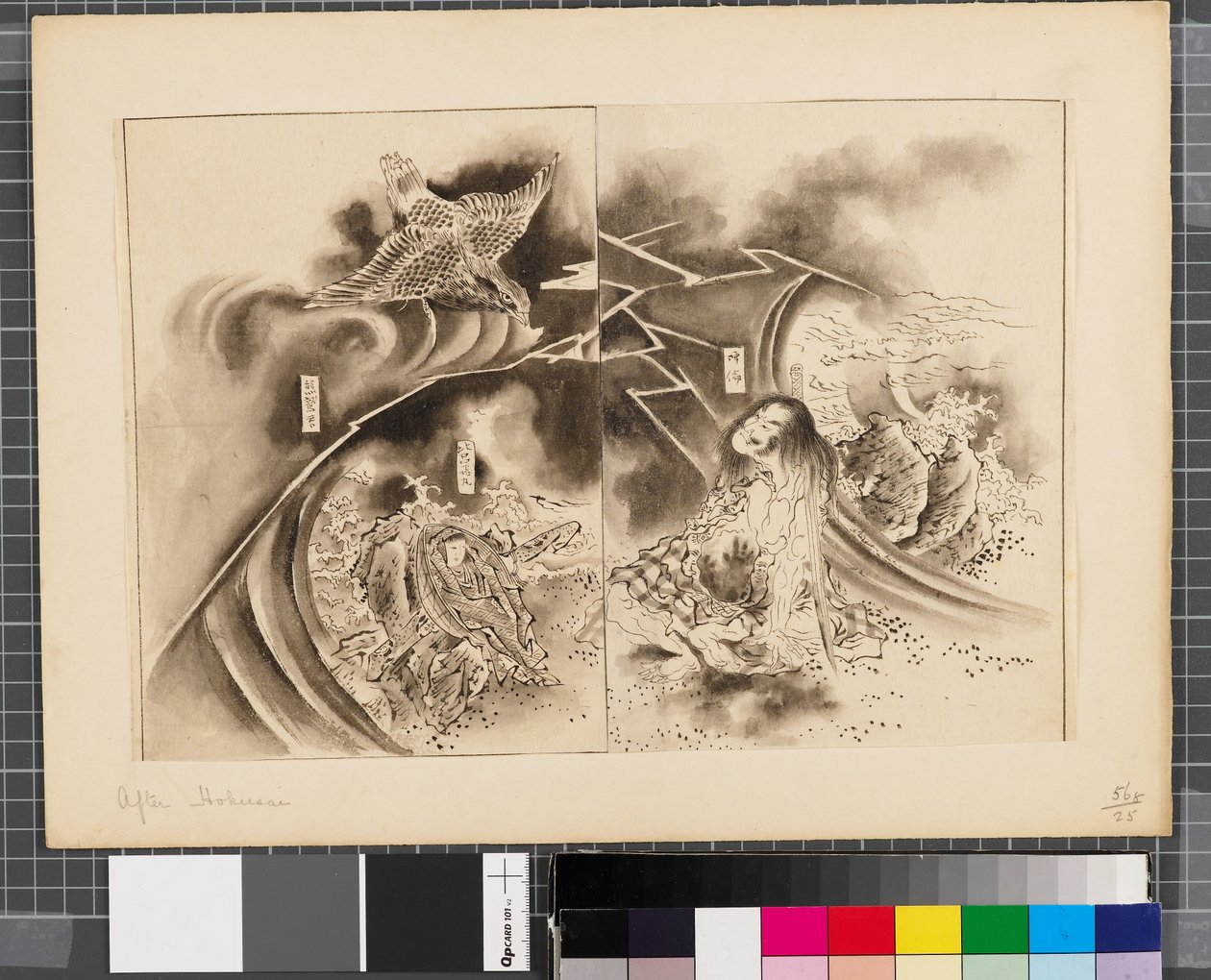 Scènes uit de oorlog tussen Japan en Korea, eind 18e-begin 19e eeuw door Katsushika Hokusai