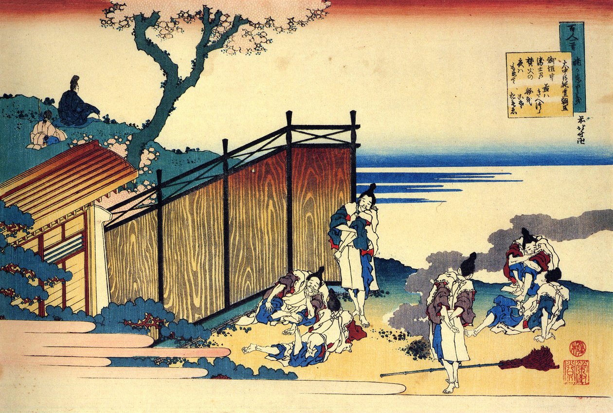 Serie van honderd gedichten van honderd dichters: Onakatomi no Yoshinobu door Katsushika Hokusai