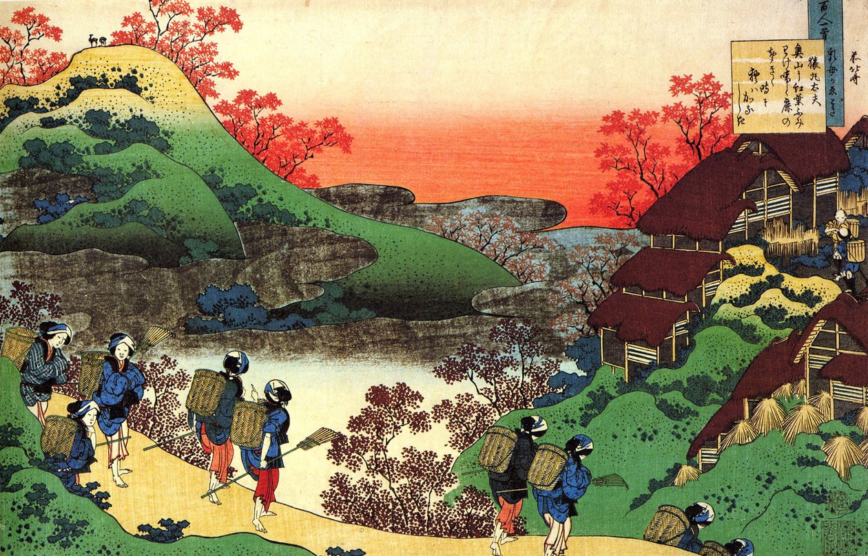 Serie van honderd gedichten van honderd dichters: Sarumaru Dayu door Katsushika Hokusai