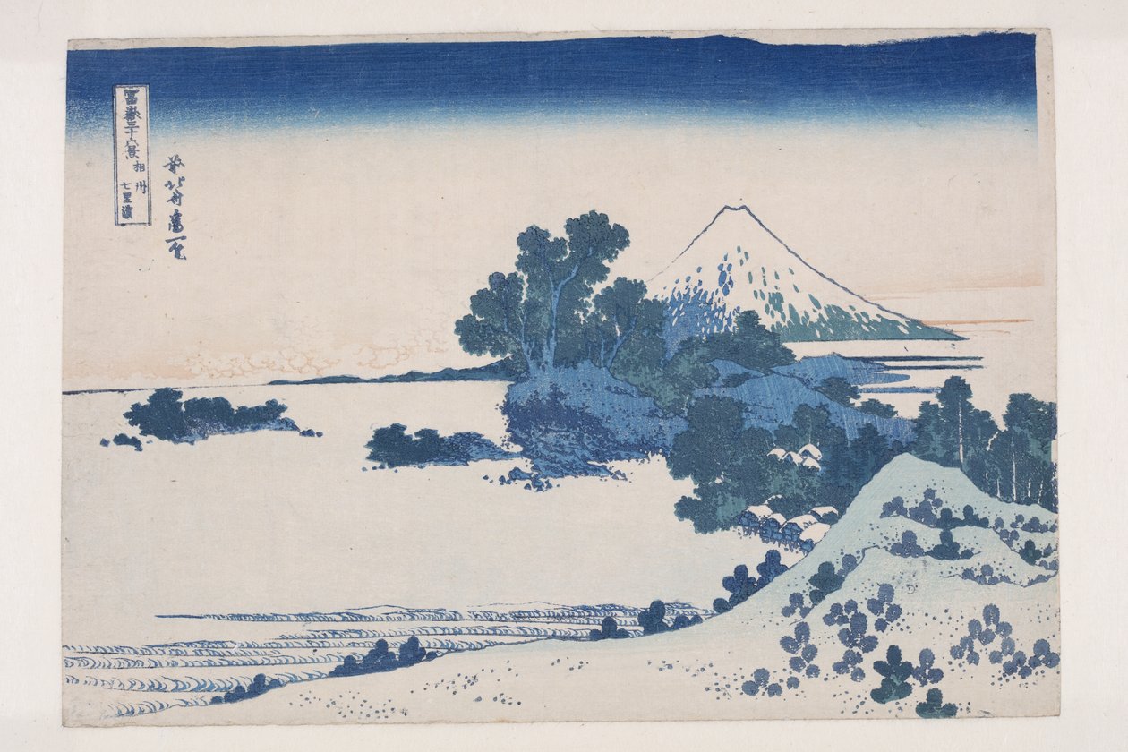 Zeven-mijl strand in de provincie Sagami door Katsushika Hokusai
