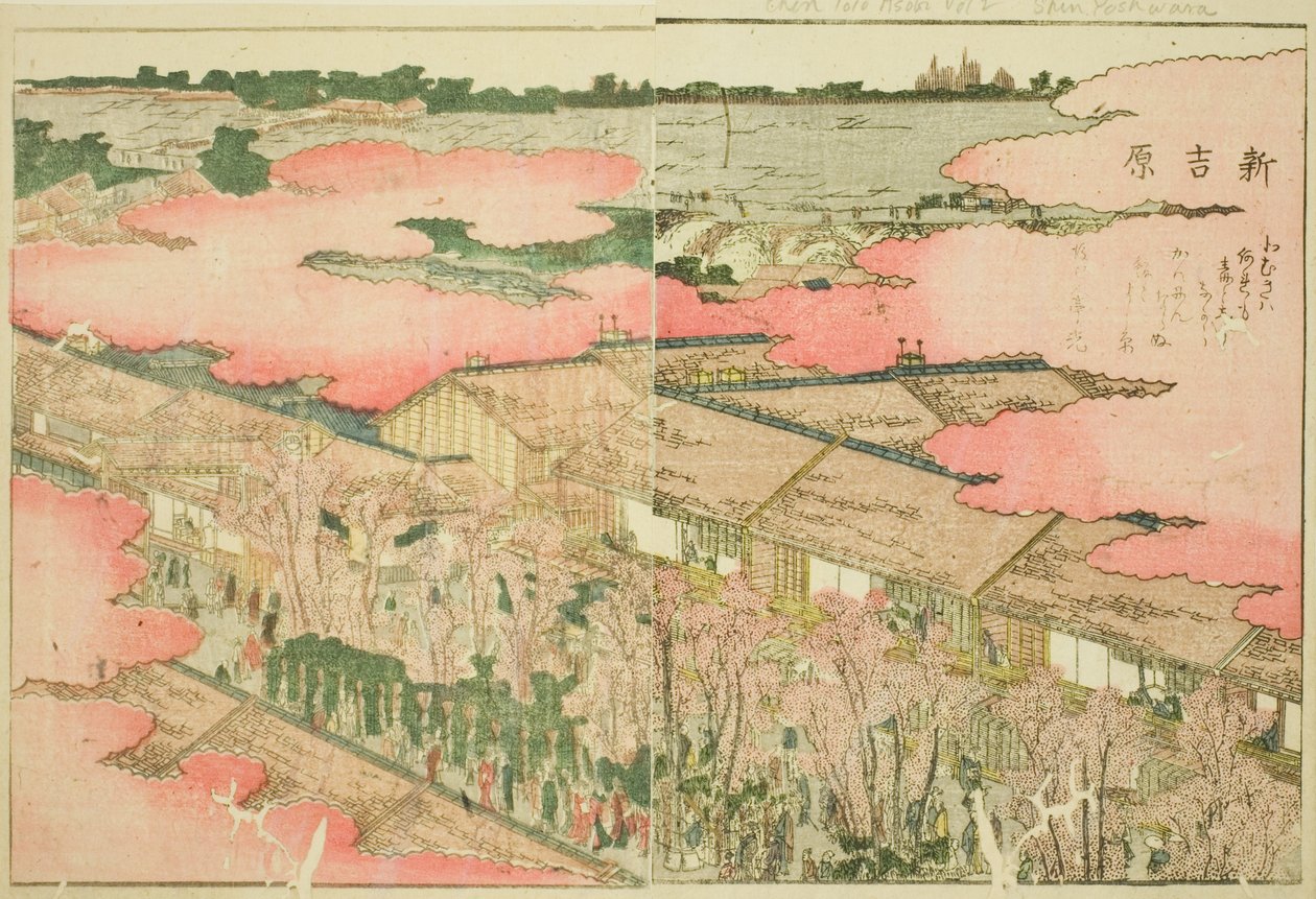 Shin Yoshiwara, uit het geïllustreerde boek "Prentenboek van Vermaak van het Oosten (Ehon Azuma asobi)" door Katsushika Hokusai