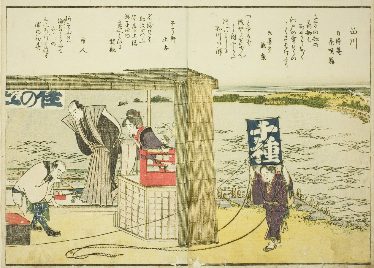 Shinagawa, uit deel 1 van het geïllustreerde boek "Schone uitzichten van de oostelijke hoofdstad in één oogopslag" door Katsushika Hokusai