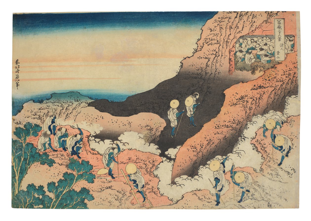 Shojin tozan (Groepen bergbeklimmers) door Katsushika Hokusai