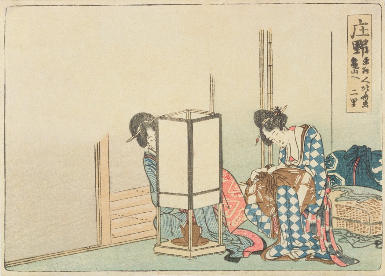 Shono, uit de serie 
