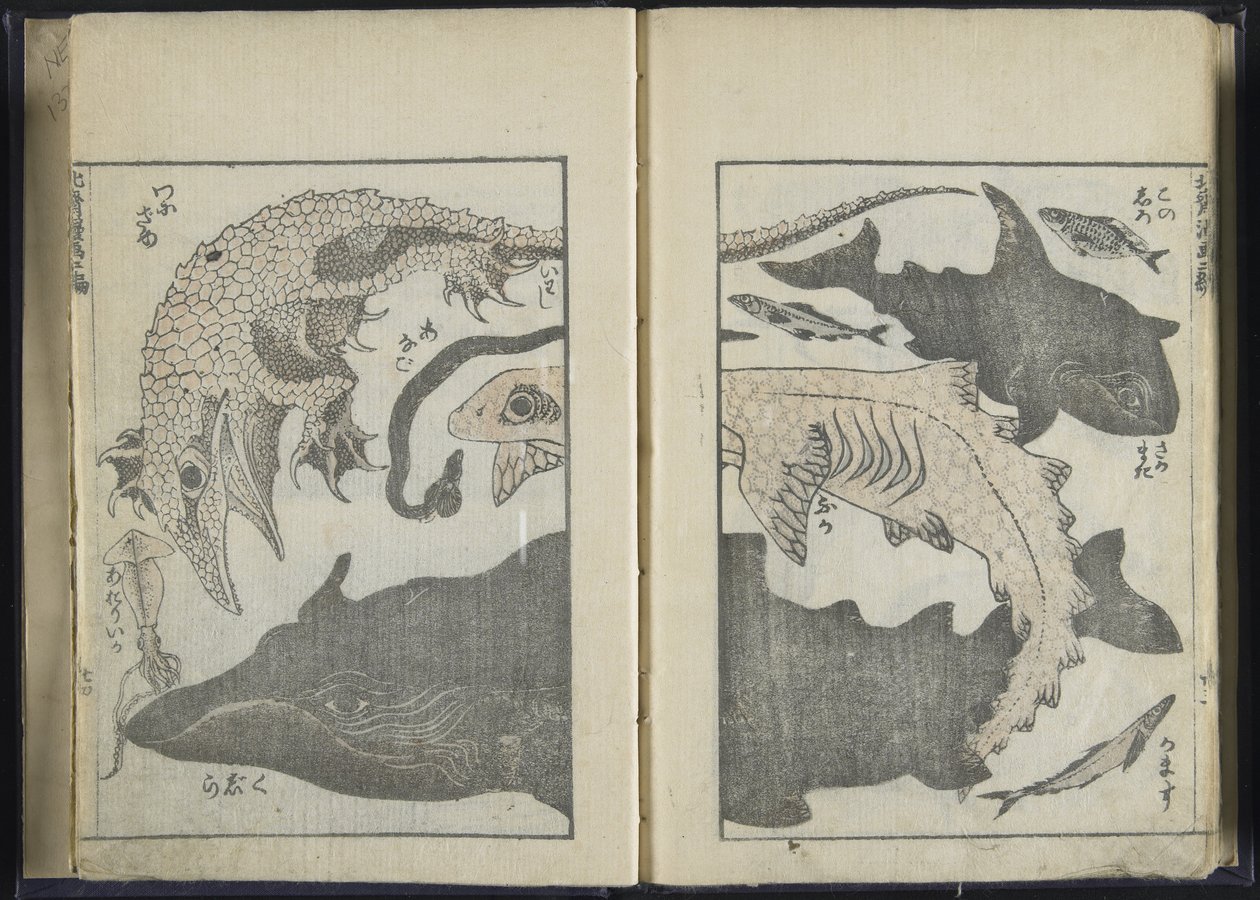 Schetsboek door Katsushika Hokusai
