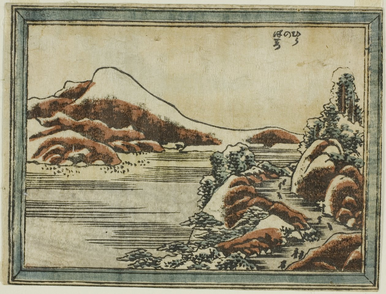 Sneeuw bij Schemering in Hira, uit de serie Acht Zichten van Omi in Etsstijl door Katsushika Hokusai