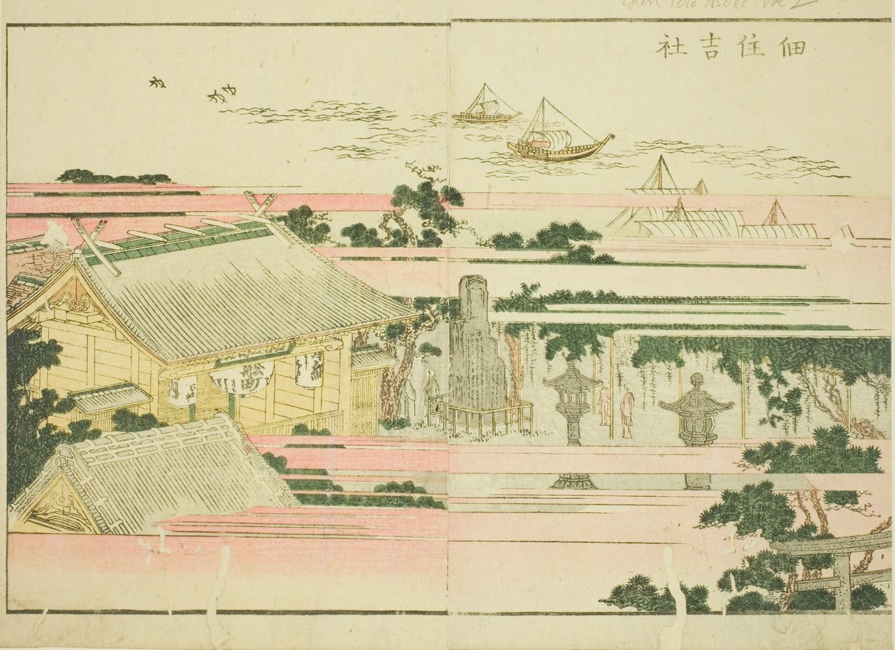 Sumiyoshi-schrijn in Tsukuda (Tsukuda Sumiyoshi yashiro), uit het geïllustreerde boek "Prentenboek van Vermaak in het Oosten (Ehon Azuma asobi)" door Katsushika Hokusai