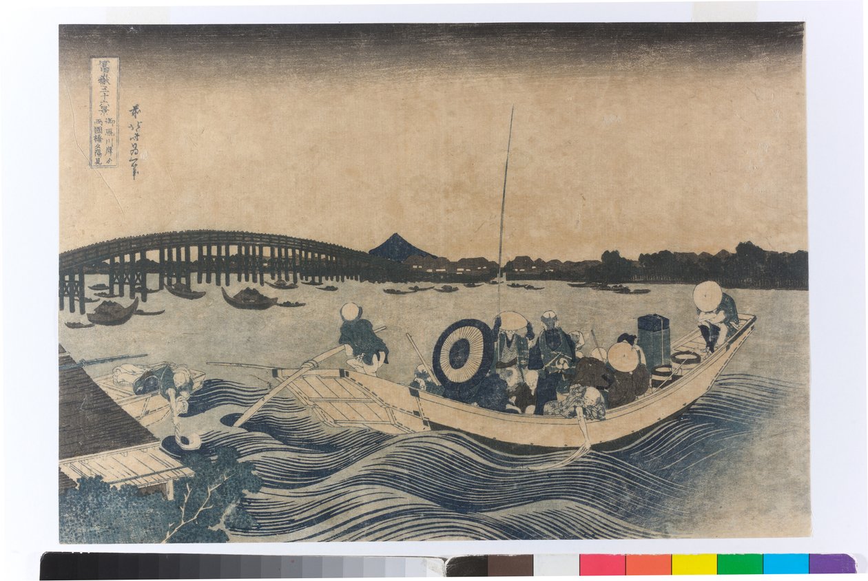 Zonsondergang bij de Ryogoku-brug door Katsushika Hokusai