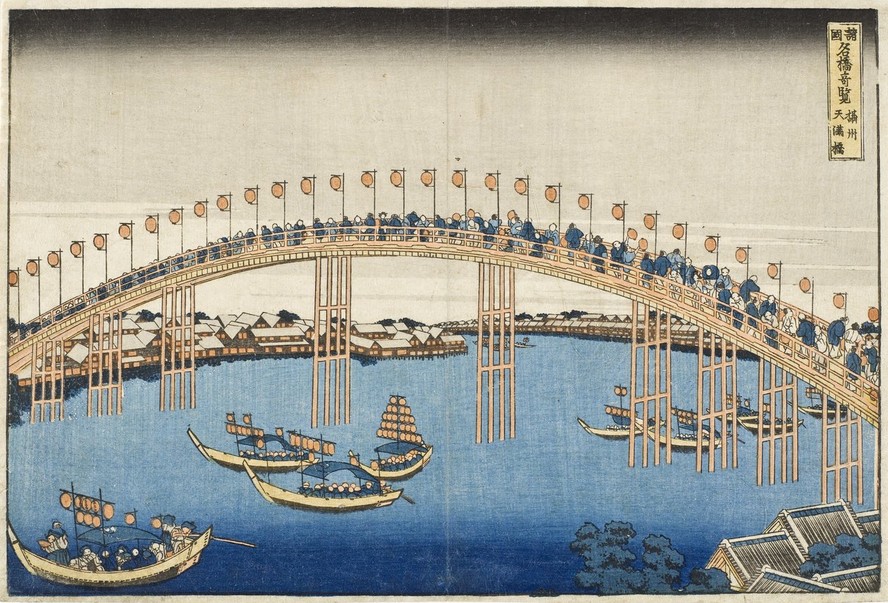 Temma-brug, Settsu-provincie uit de serie Wonderbaarlijke uitzichten van beroemde bruggen van verschillende provincies, c.1835 door Katsushika Hokusai