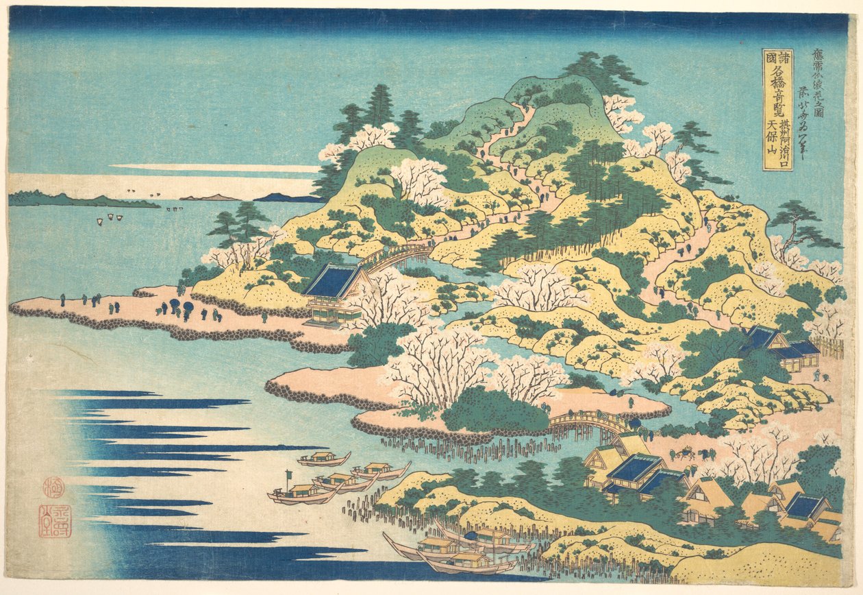 Tenpōzan aan de monding van de Aji-rivier in de provincie Settsu (Sesshū Ajikawaguchi Tenpōzan), uit de serie „Opmerkelijke uitzichten op bruggen in verschillende provincies“ (Shokoku meikyō kiran) door Katsushika Hokusai