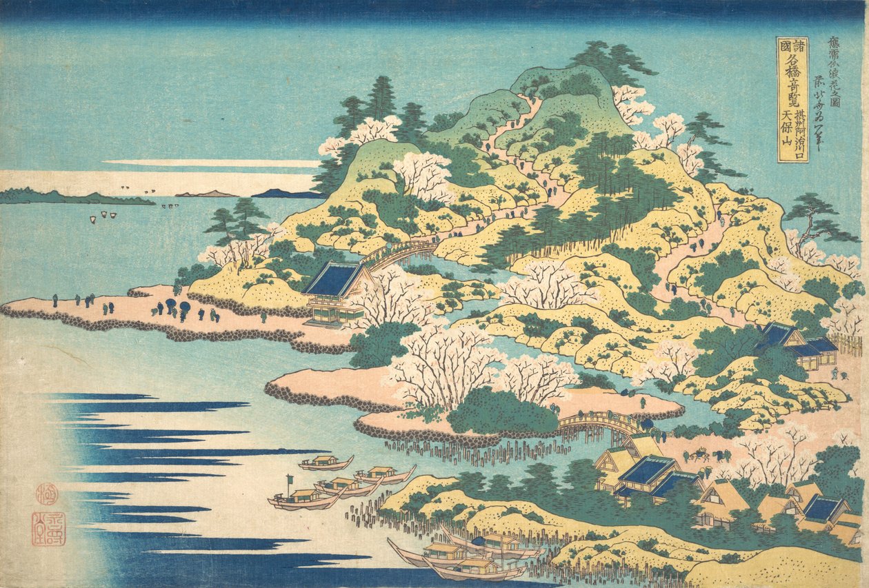 Tenpozan aan de monding van de Aji-rivier in de provincie Settsu, laat 18e-begin 19e eeuw door Katsushika Hokusai