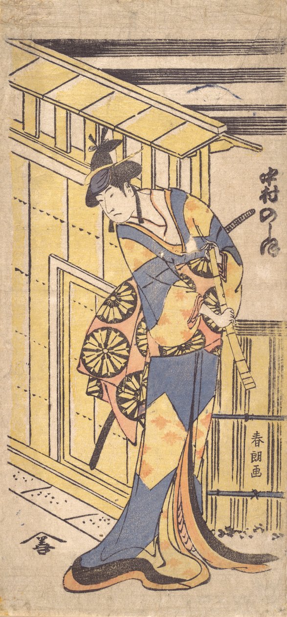 De Acteur Nakamura Noshio II, in Vrouwelijke Rol, Met een Shakuhachi, 1796 door Katsushika Hokusai