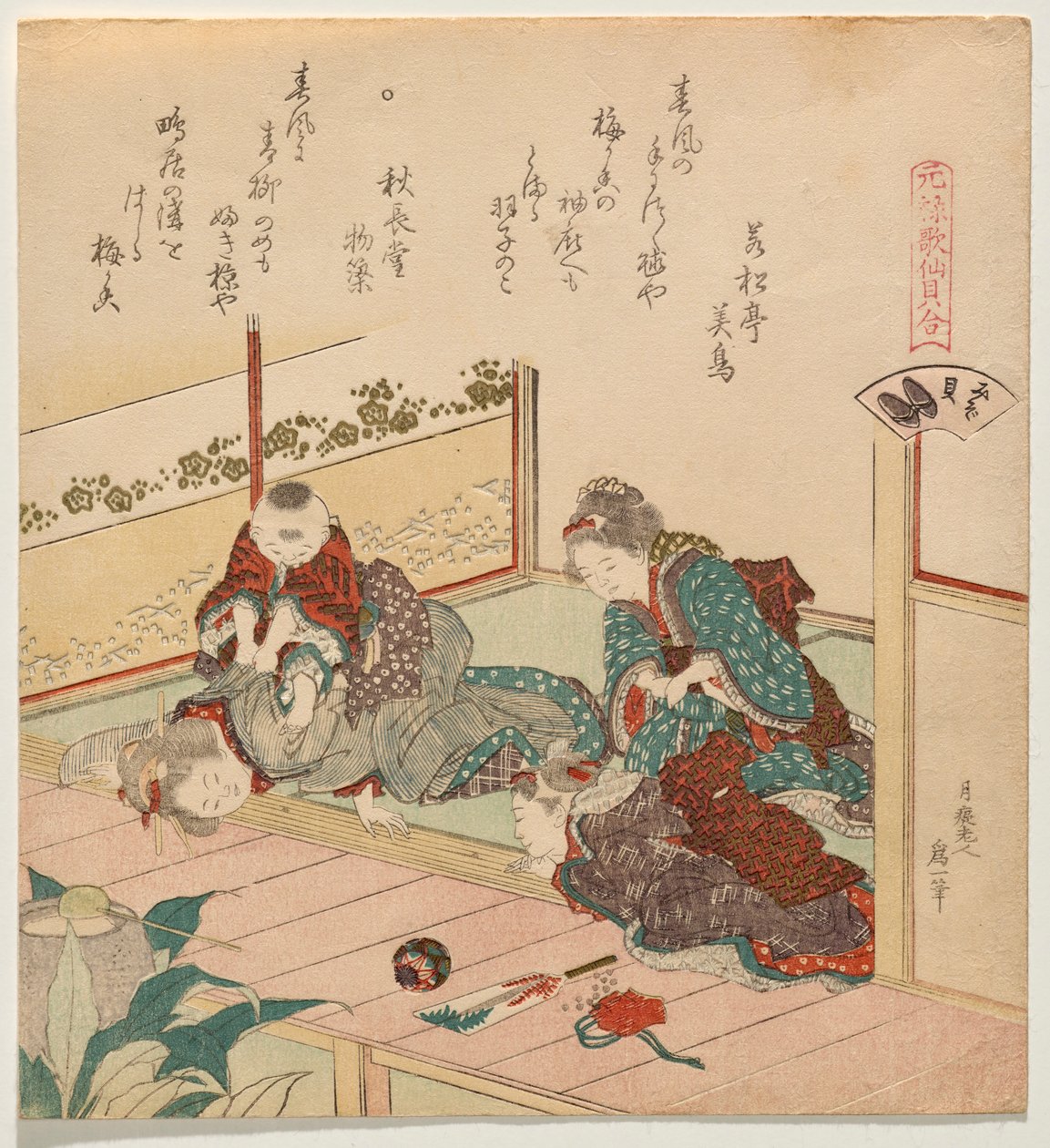 De sloot schelp (Mizogai), uit de serie Matching Game of Immortal Genroku-Era Poems with Shells door Katsushika Hokusai