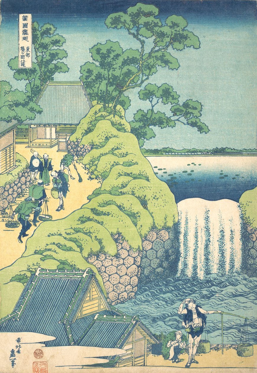 De watervallen bij Aoigaoka in de oostelijke hoofdstad Toto Aoigaoka no taki, uit de serie Een rondleiding door... door Katsushika Hokusai