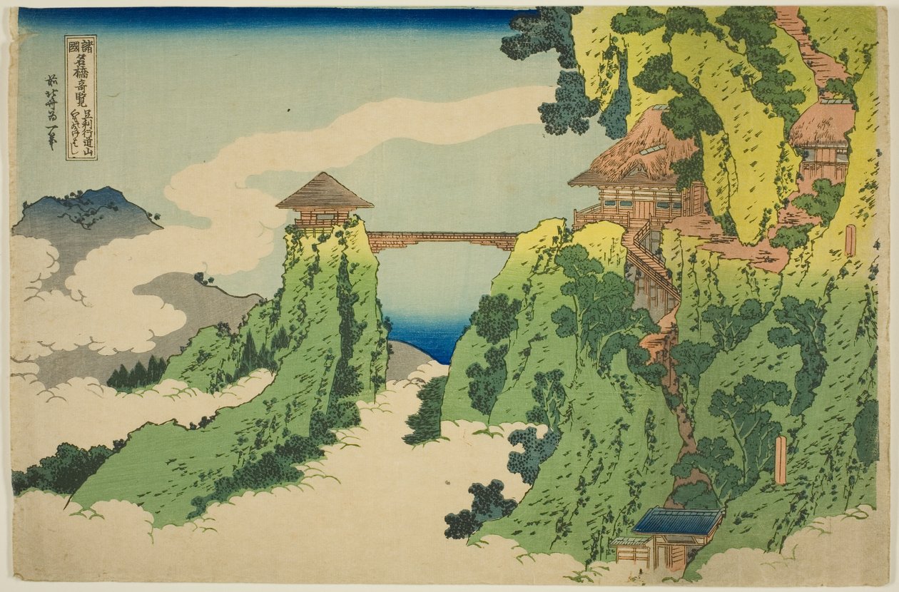 De Hangende-Wolk Brug bij Mount Gyodo nabij Ashikaga, uit de serie "Ongewone Zichten van Beroemde Bruggen in Verschillende Provincies" door Katsushika Hokusai