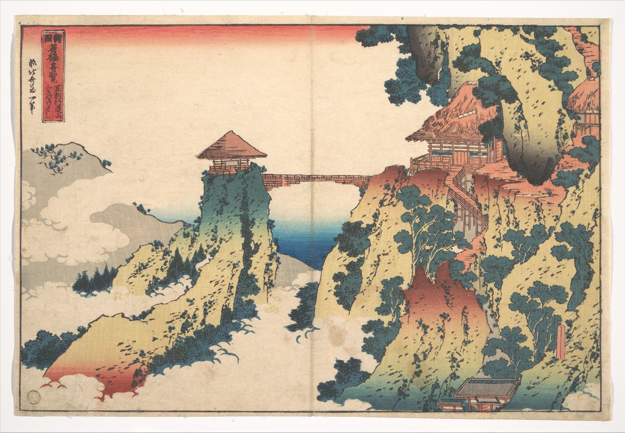 De ‘Hangende-wolkenbrug’ bij de berg Gyōdō in de buurt van Ashikaga (Ashikaga Gyōdōzan kumo no kakehashi), uit de serie ‘Opmerkelijke uitzichten op bruggen in verschillende provincies’ (Shokoku meikyō kiran) door Katsushika Hokusai