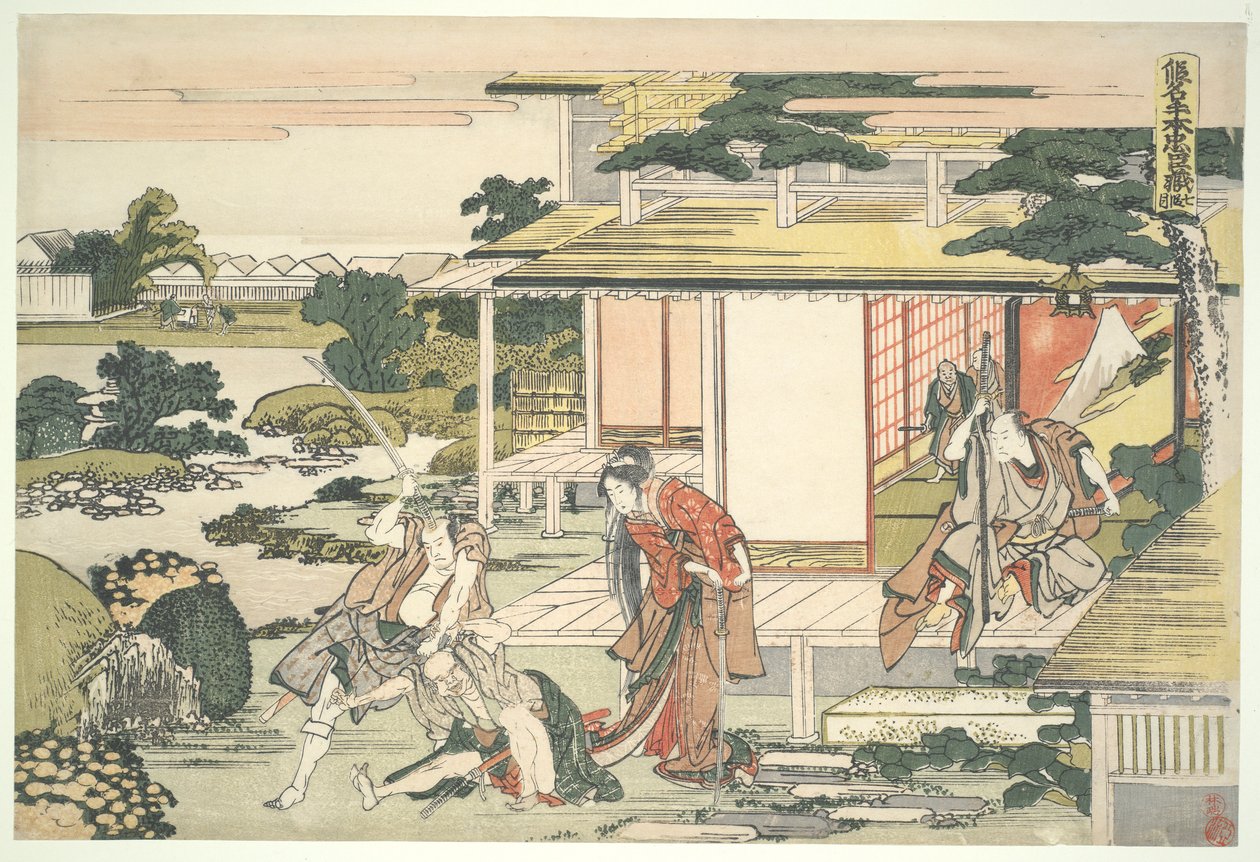 De Loyale Liga van Zevenenveertig R?nin (Ch?shingura), Act VII: Theescene. Ich iriki Heiyemon sleept de spion Kuday? weg door Katsushika Hokusai