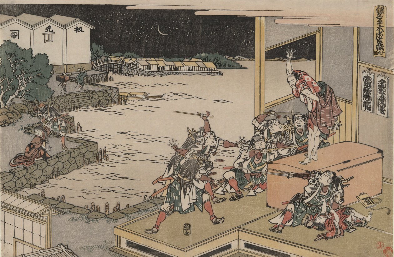 De Loyale Liga van Zevenenveertig Rōnin, Act X: Gihei bewaakt de wapen kist door Katsushika Hokusai