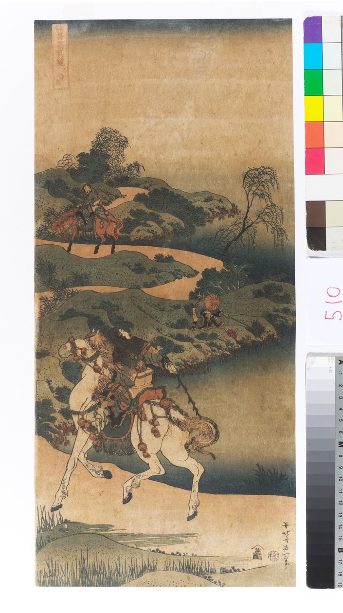 De terugkeer van een jonge man door Katsushika Hokusai