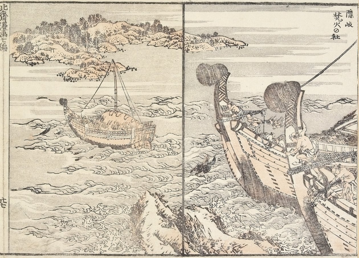 Het Heiligdom van Bornfire, Oki-eiland, 1817 door Katsushika Hokusai