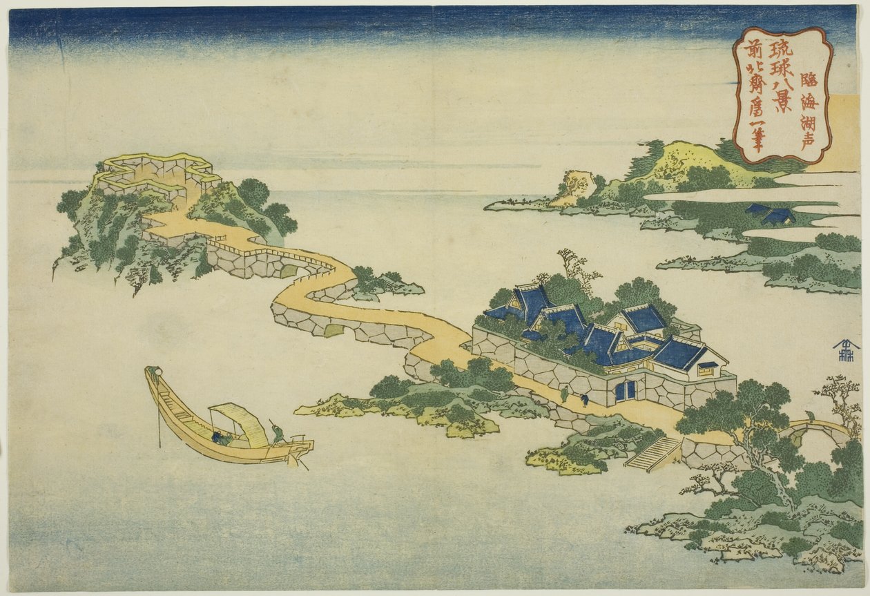 Het geluid van het meer bij Rinkai (Rinkai kosei), uit de serie "Acht Zichten op de Ryukyu-eilanden (Ryukyu hakkei)" door Katsushika Hokusai