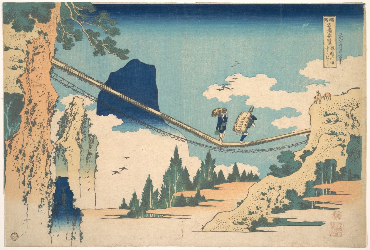 De hangbrug op de grens tussen de provincies Hida en Etchū (Hietsu no sakai tsuribashi), uit de serie „Opmerkelijke uitzichten op bruggen in diverse provincies“ (Shokoku meikyō kiran) door Katsushika Hokusai