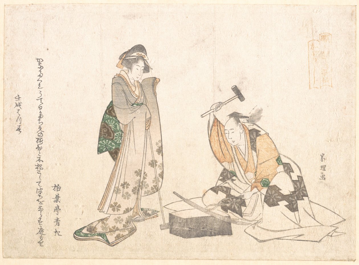 De zwaardsmid door Katsushika Hokusai
