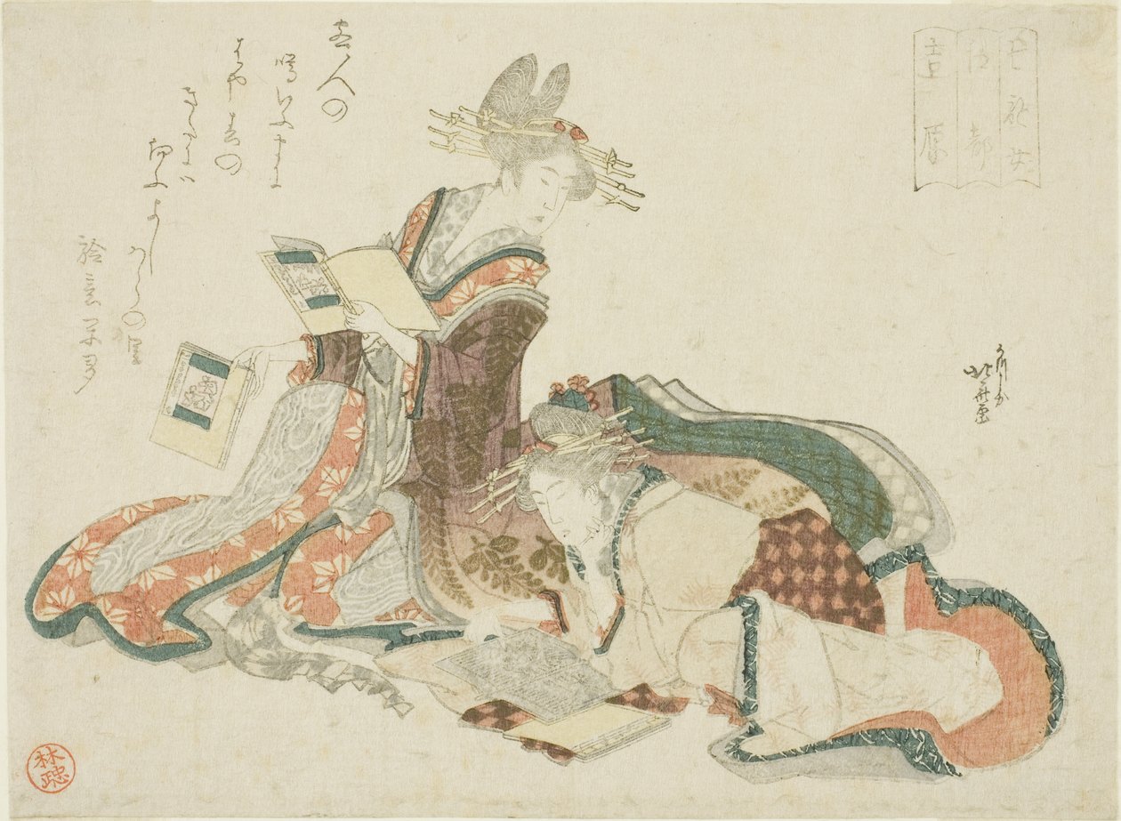 De Yoshiwara in Edo uit de serie Zeven Courtisanes (Nana yujo) door Katsushika Hokusai