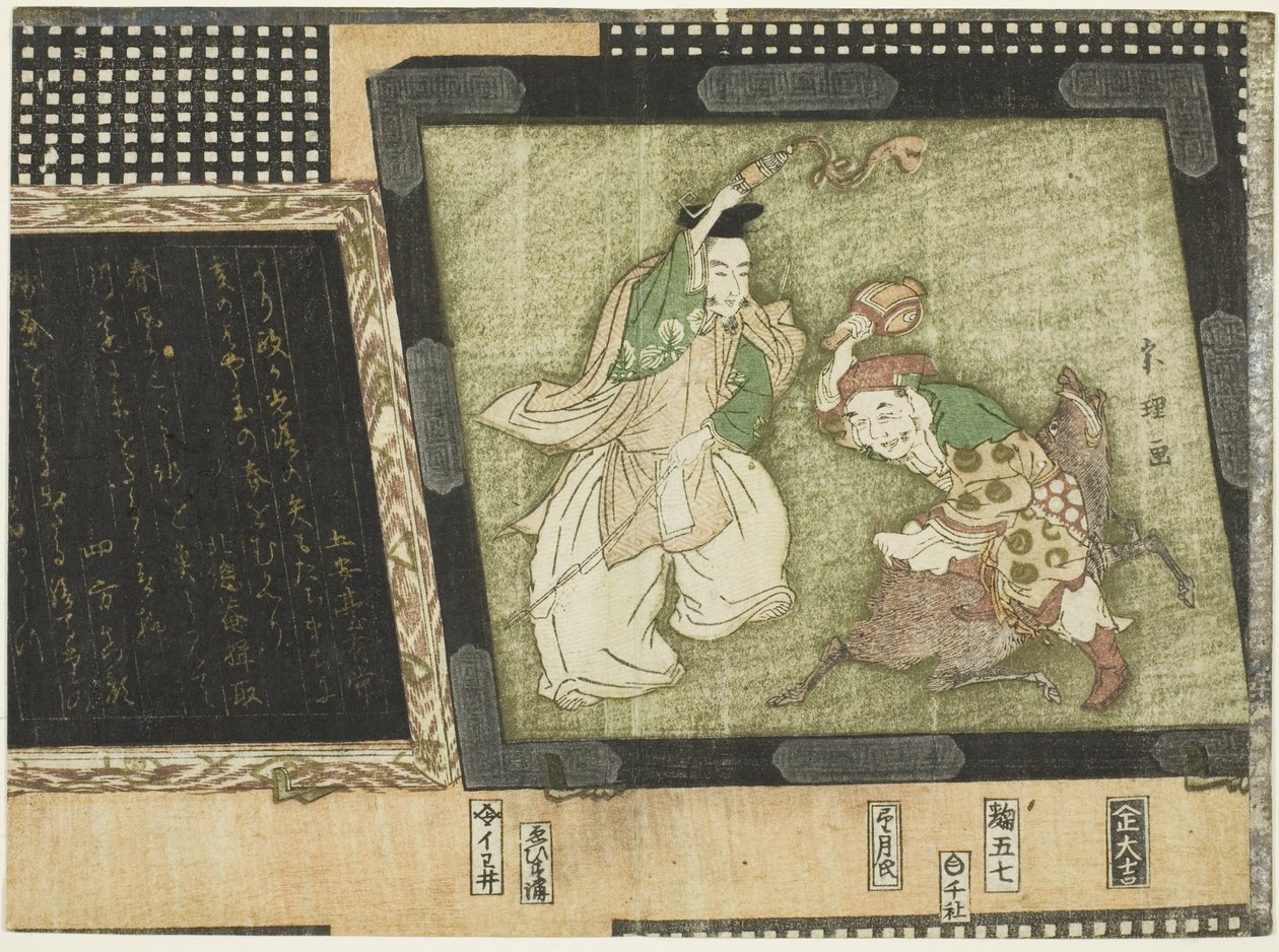 De Goden van Fortuin Ebisu en Daikoku door Katsushika Hokusai