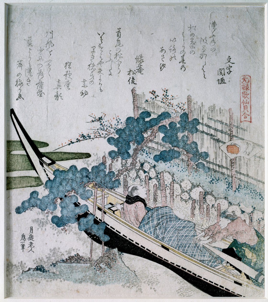 De pijnboom van een ouder echtpaar op een boot. Japanse prent Surimono Nishiki-e met koper en zilver door Katsushika Hokusai (1760-1849) door Katsushika Hokusai