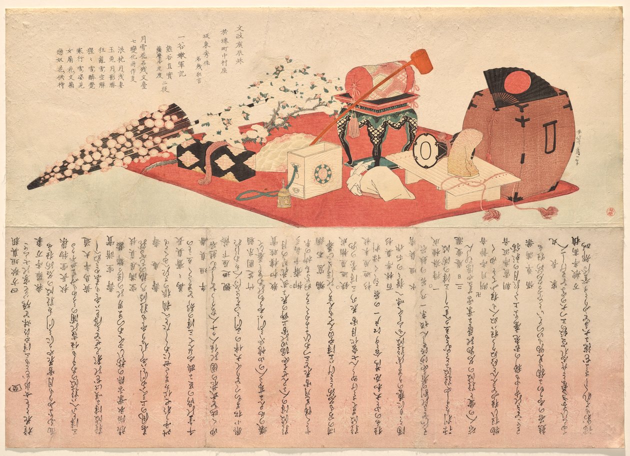 Theaterrekwisieten voor twee toneelstukken met Bandō Mitsugorō III in de hoofdrol door Katsushika Hokusai