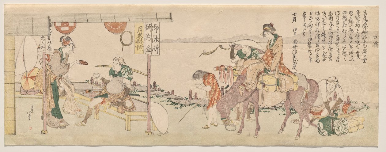 Reizigers arriveren bij het Echizen-ya theehuis door Katsushika Hokusai