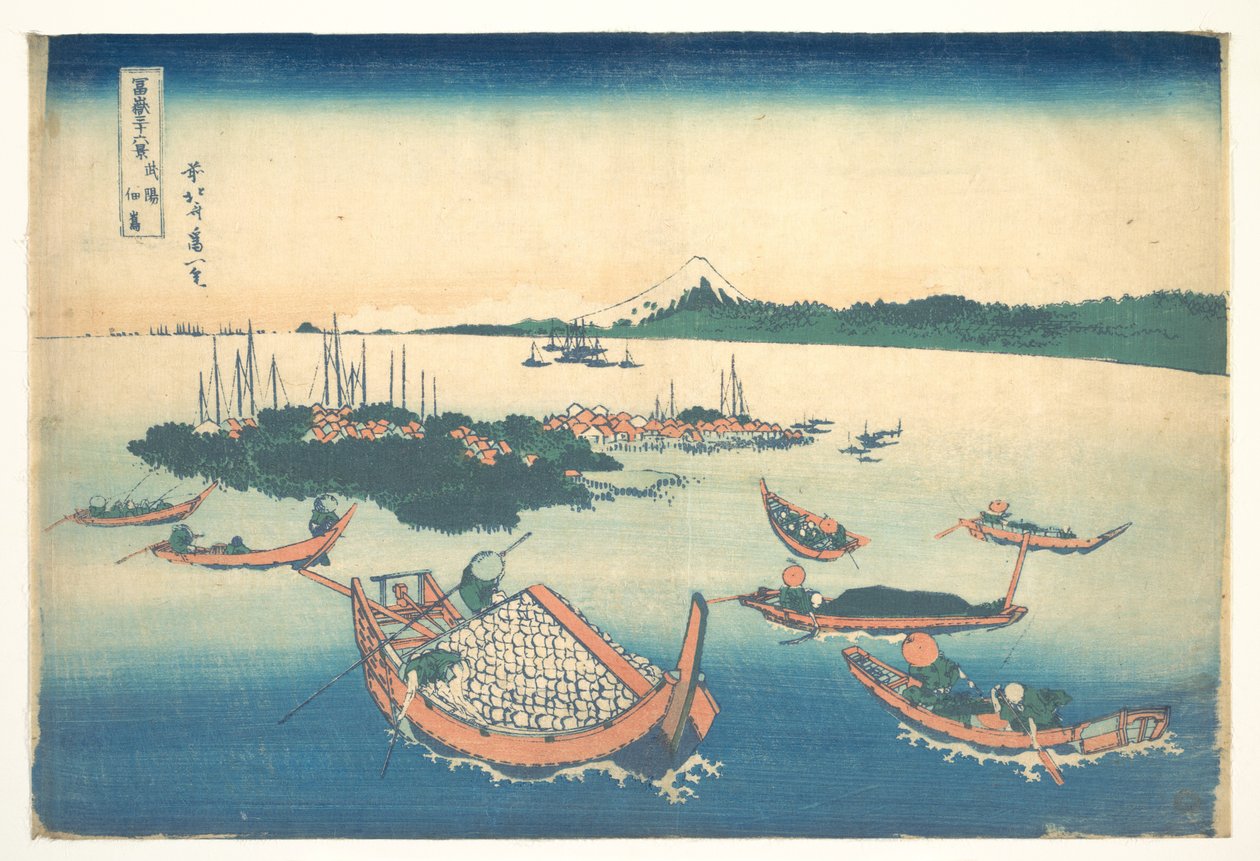 Tsukudajima in de provincie Musashi (Buyō Tsukudajima), uit de serie Zesendertig gezichten op de berg Fuji (Fugaku sanjūrokkei) door Katsushika Hokusai