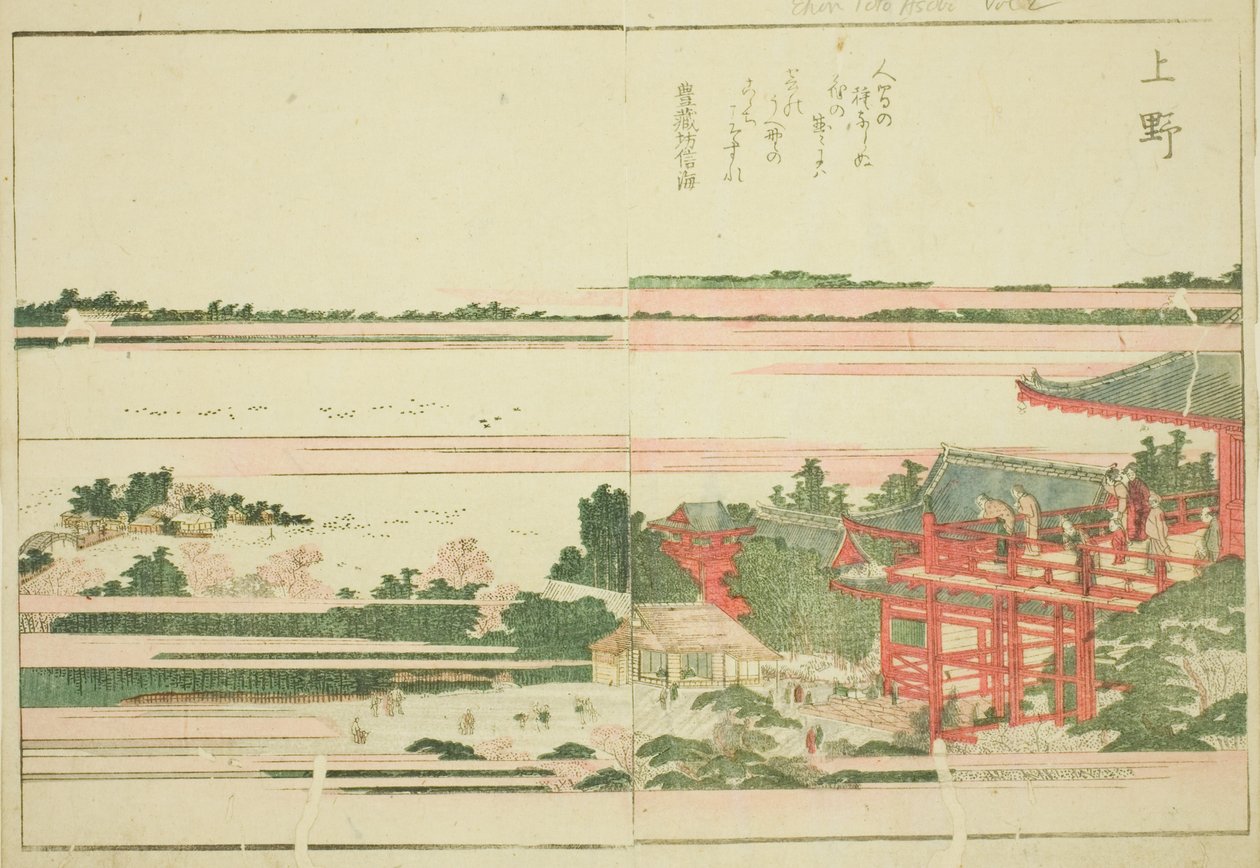 Ueno, uit het geïllustreerde boek "Prentenboek van Amusementen van het Oosten (Ehon Azuma asobi)" door Katsushika Hokusai