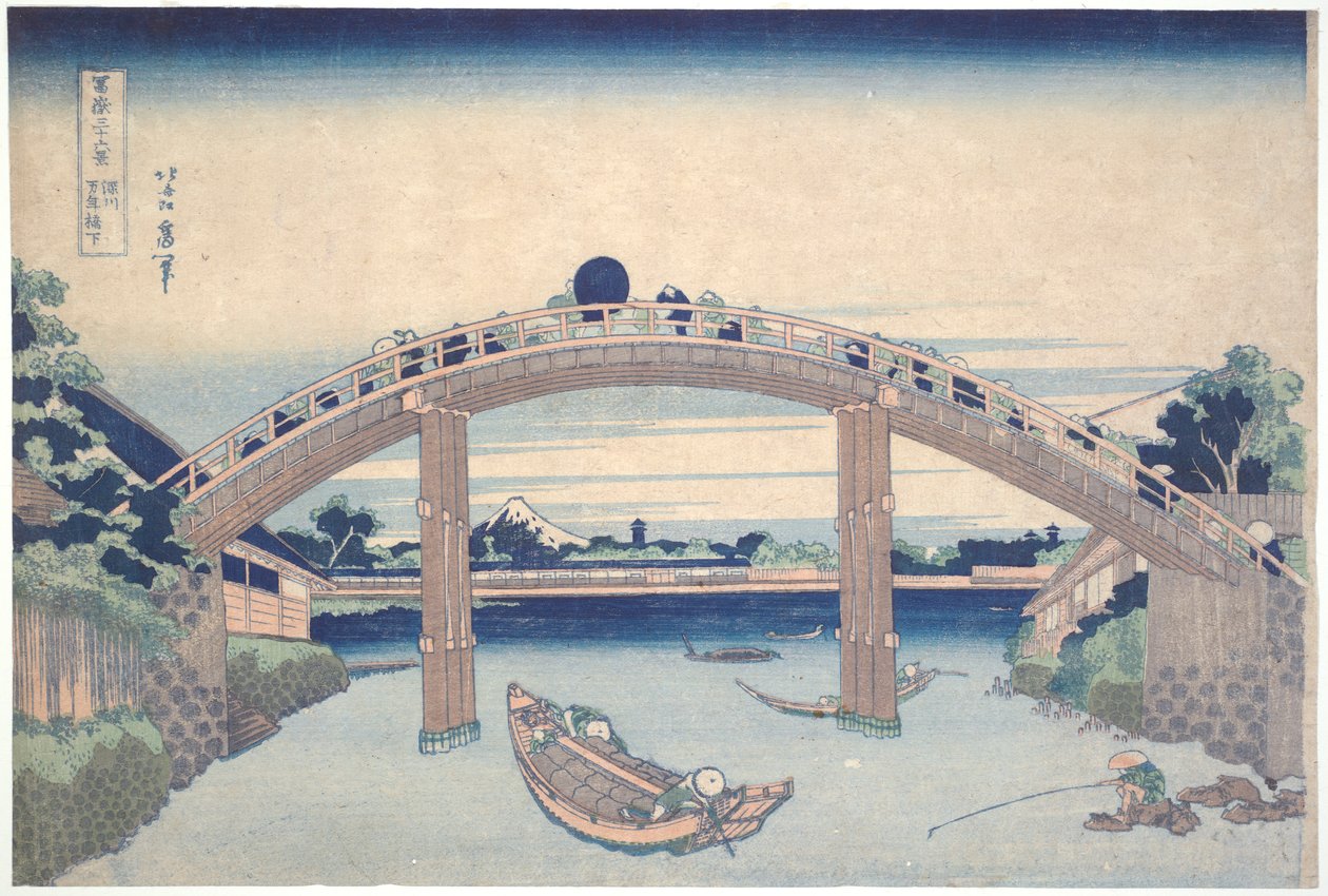 Onder Mannenbrug bij Fukagawa, uit de serie Zesendertig gezichten op de berg Fuji door Katsushika Hokusai