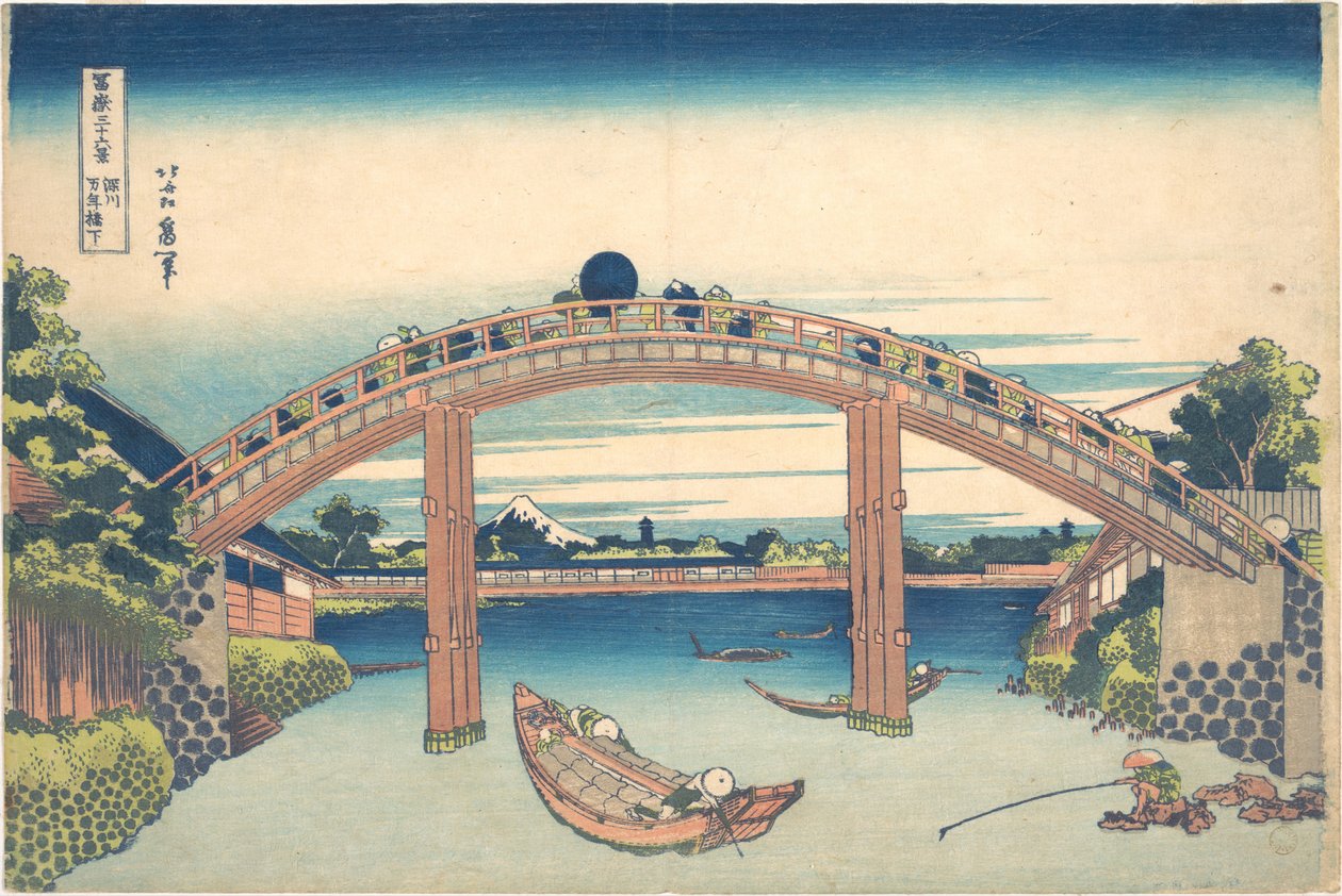 Onder de Mannen-brug bij Fukagawa (Fukagawa Mannenbashi shita), uit de serie Zesendertig gezichten op de berg Fuji (Fugaku sanjūrokkei) door Katsushika Hokusai