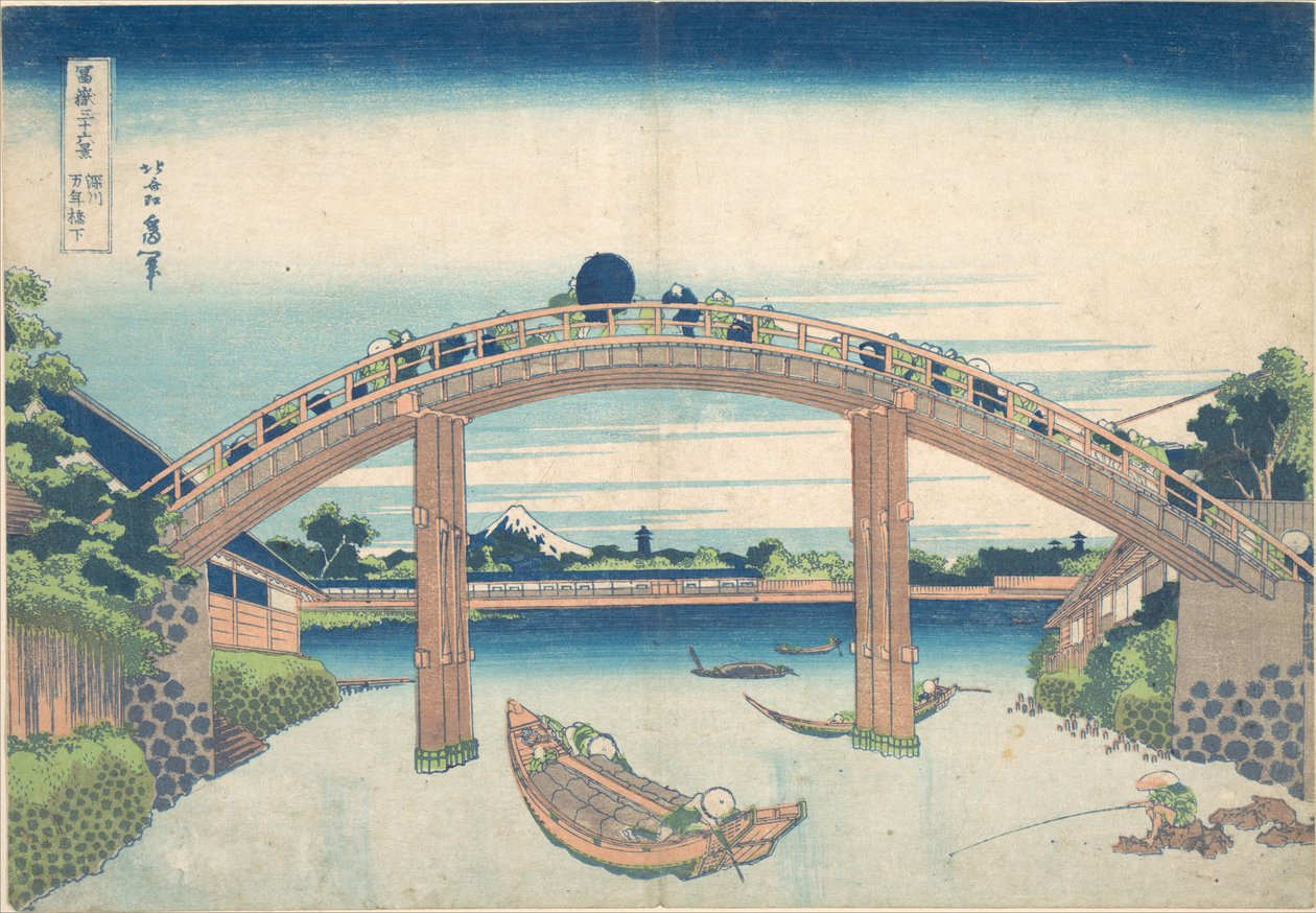 Onder de Mannen-brug bij Fukagawa (Fukagawa Mannenbashi shita), uit de serie Zesendertig gezichten op de berg Fuji (Fugaku sanjūrokkei) door Katsushika Hokusai
